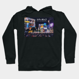 Japanese city pop art - Shibuya Crossing Hachikō-mae Square Shibuya ward Tokyo Metropolis Japan in Japanese language Hoodie